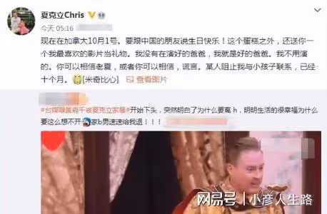 夏克立控訴黃嘉千撒謊,阻止其與夏天聯繫,曾逼他簽自願分居