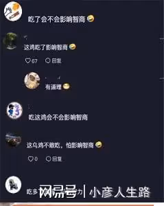 「小馬雲」被當搖錢樹!表哥利用他圈粉48w,名字還被用來開餐館