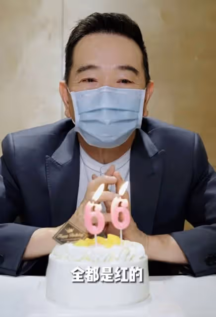 66歲張晨光為自己慶生，頭髮濃密精神好，獨自打拚妻兒定居國外