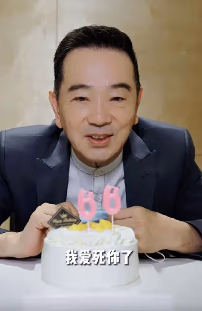 66歲張晨光為自己慶生，頭髮濃密精神好，獨自打拚妻兒定居國外