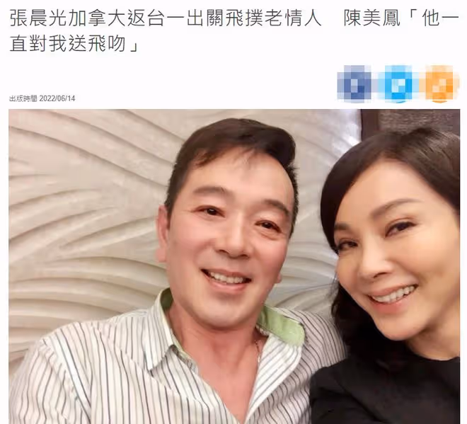 66歲張晨光為自己慶生,頭髮濃密精神好,獨自打拚妻兒定居國外