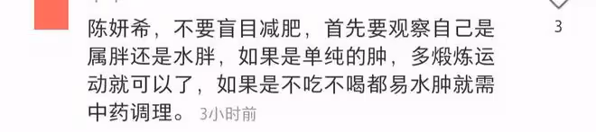 陳妍希曬與兒子合照,5歲小星星長相帥氣太像爸,斷食減肥引爭議