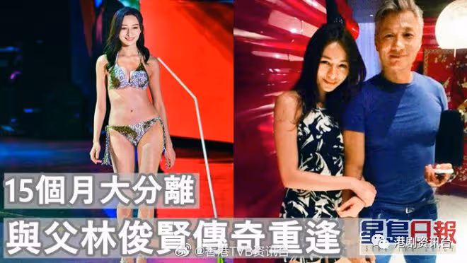 出爐港姐冠軍大起底!做過保險與Sales挨出新天