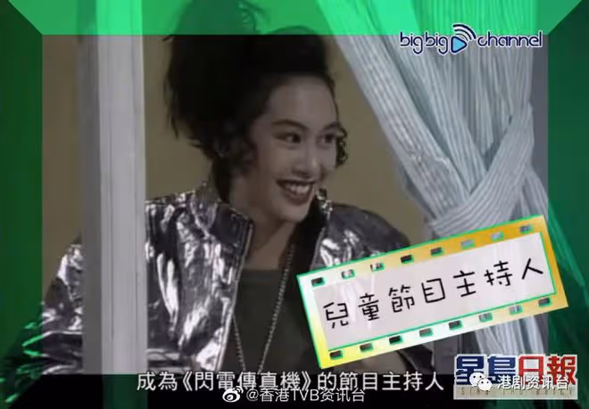 朱茵舊同學爆全班男生都被她吸引!未畢業已獲TVB監製選中