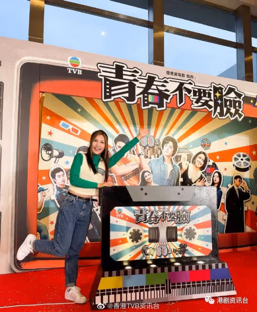 《愛回家》又有靚女加入!港姐麥詩晴演「慌張西望」主持擁超長美腿身材勁fit