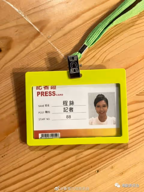 《愛回家》又有靚女加入!港姐麥詩晴演「慌張西望」主持擁超長美腿身材勁fit