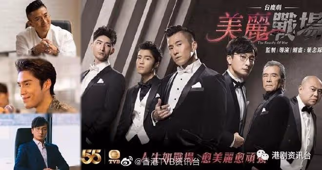 《美麗戰場》今首播！蔣家旻成全劇最乞人憎角色