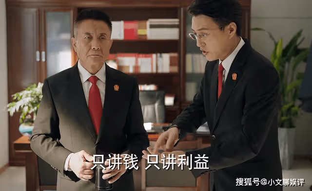 《底線》收領導的紅包,卻不願親戚送禮,李小樂的現實是方遠的悲哀
