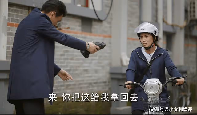 《底線》收領導的紅包,卻不願親戚送禮,李小樂的現實是方遠的悲哀