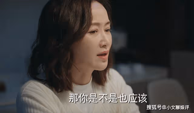 《底線》收領導的紅包,卻不願親戚送禮,李小樂的現實是方遠的悲哀
