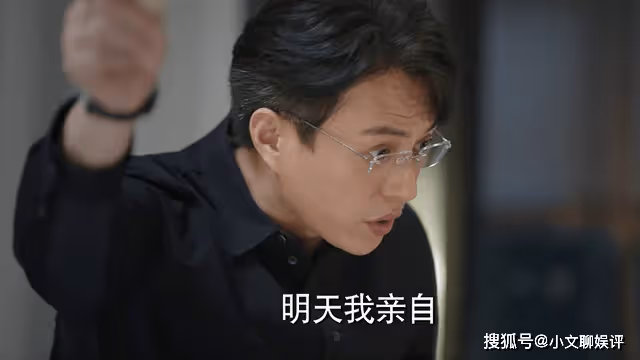 《底線》收領導的紅包,卻不願親戚送禮,李小樂的現實是方遠的悲哀