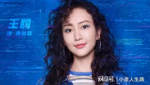 《縱橫芯海》演員陣容，40歲的王鷗顏值在線