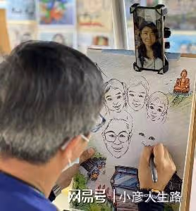 霍啟剛晶晶一家五口周末「窮游」，偶遇熱情藝術家給他們畫全家福