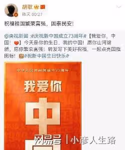 眾多外籍藝人為中國慶生，林俊傑吳尊發聲，矢野浩二錄視頻送祝福