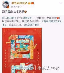 眾多外籍藝人為中國慶生，林俊傑吳尊發聲，矢野浩二錄視頻送祝福