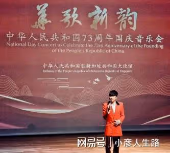 眾多外籍藝人為中國慶生，林俊傑吳尊發聲，矢野浩二錄視頻送祝福