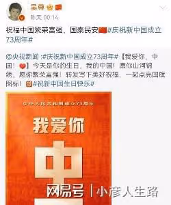 眾多外籍藝人為中國慶生，林俊傑吳尊發聲，矢野浩二錄視頻送祝福