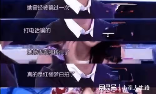 遭李易峰性騷擾，說「紅樓夢白拍了」，被秘密培養9年的她，太慘