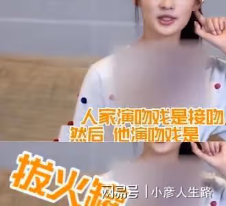 遭李易峰性騷擾，說「紅樓夢白拍了」，被秘密培養9年的她，太慘
