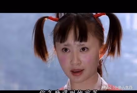 20年前電視劇中的俠女們，到底有多颯？各個一眼萬年