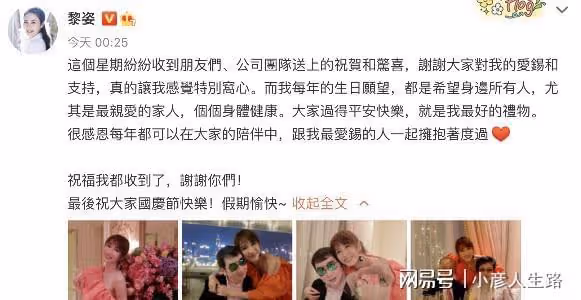 黎姿曬51歲慶生照，露香肩鎖骨清晰，與父母弟弟合影溫馨有愛