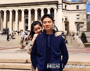 劉強東「明州案」開庭審理，章澤天現身陪同，穿孕婦裝孕肚明顯