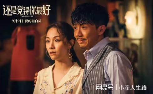 黃子華新片進入票房榜單、打破周星馳壟斷地位，導演：受星爺影響