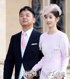 劉強東正式向妻子道歉:感謝她的寬容!章澤天回應:人生總有風雨