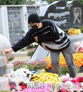 韓國女星崔真實去世14周年，子女分別到墓地祭奠，兄妹疑似反目