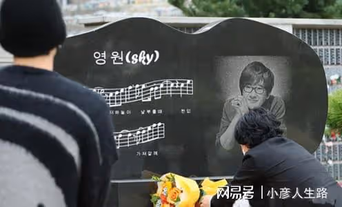 韓國女星崔真實去世14周年，子女分別到墓地祭奠，兄妹疑似反目