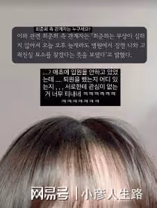 韓國女星崔真實去世14周年，子女分別到墓地祭奠，兄妹疑似反目
