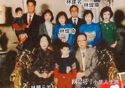 「豪門棄子」林建名,耽於女色的一生