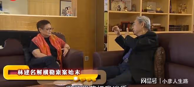 「豪門棄子」林建名，耽於女色的一生