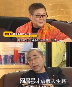 「豪門棄子」林建名,耽於女色的一生