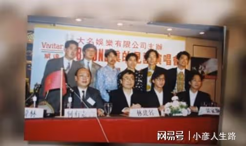「豪門棄子」林建名,耽於女色的一生