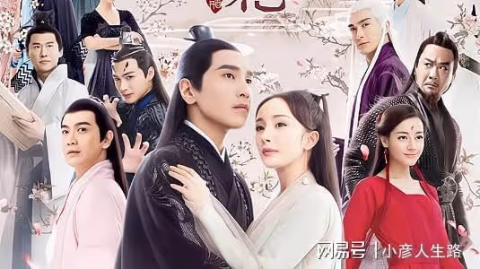 《三生三世步生蓮》宣發,男女主人選出現,觀眾:這是要毀劇嗎?
