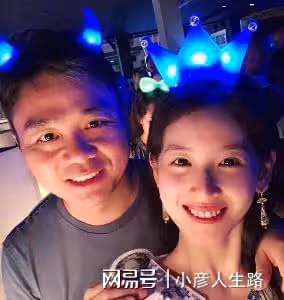 章澤天發聲回應劉強東致歉:人生總有風雨,但時間永遠向前