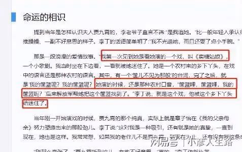著名演員李丁:去世11年後兒子又不幸離世,遺孀的選擇令人淚目