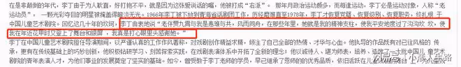 著名演員李丁:去世11年後兒子又不幸離世,遺孀的選擇令人淚目