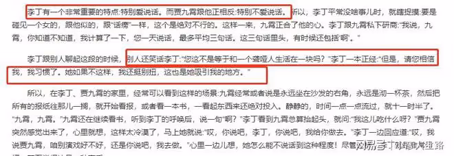 著名演員李丁:去世11年後兒子又不幸離世,遺孀的選擇令人淚目