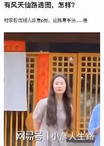 乾癟凹陷、發福老態,當紅女星的近期生圖,讓我看到了人間真實