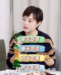 乾癟凹陷、發福老態,當紅女星的近期生圖,讓我看到了人間真實