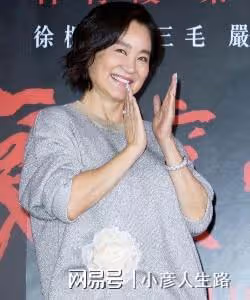 67歲的林青霞,46歲的舒淇,這些自帶鬆弛感的女星,才是美的典範