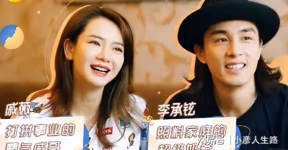 李承鉉表白:我和戚薇可以不是朋友,能再進一步!求婚場面太走心