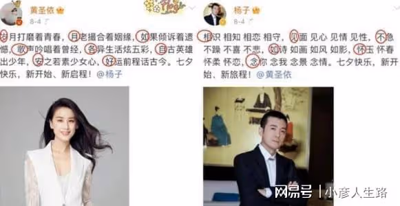 黃聖依疑與丈夫感情生變,公司遭人討債,楊子前妻強勢回歸