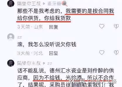 黃聖依疑與丈夫感情生變,公司遭人討債,楊子前妻強勢回歸