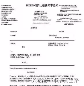 劉強東明州案與劉靜堯達成和解,向妻子致歉並官宣章澤天懷二胎