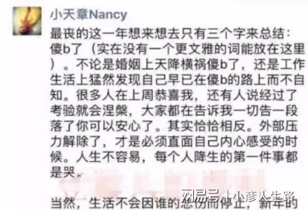 劉強東終於證實無罪,章澤天挺著孕肚上庭,隱忍4年成千億富婆