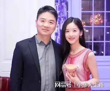 劉強東終於證實無罪,章澤天挺著孕肚上庭,隱忍4年成千億富婆