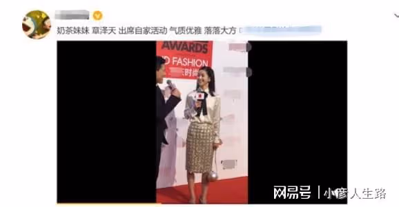劉強東終於證實無罪,章澤天挺著孕肚上庭,隱忍4年成千億富婆